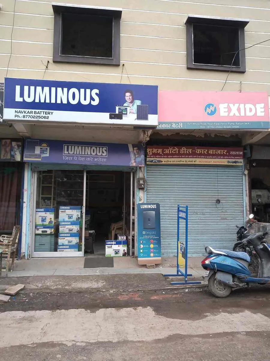 Our shop on Mhow Road